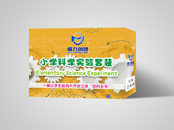南陽創(chuàng)意小學(xué)科學(xué)實驗 南陽創(chuàng)意小學(xué)科學(xué)實驗